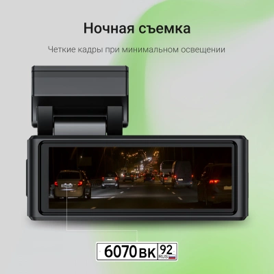 Видеорегистратор Digma FreeDrive 940W черный 8Mpix 2160x3840 170гр. Allwinner