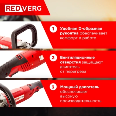 Полировальная машина RedVerg RD-PM130 1300Вт 3000об/мин рез.шпин.:M14 d=180мм