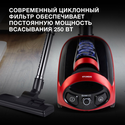 Пылесос Hyundai HYV-C1990 1800Вт красный/черный