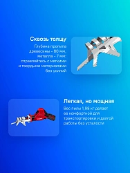 Сабельная пила Зубр СПЛ-125-21 аккум. 2700ход/мин
