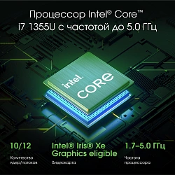 Ноутбук Digma Pro Fortis M Core i7 1355U 16Gb SSD512Gb Intel Iris Xe graphics 15.6" IPS FHD (1920x1080) Windows 11 Pro grey WiFi BT Cam 4250mAh (DN15P7-ADXW05)