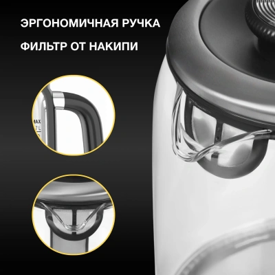 Чайник электрический Hyundai HYK-G5501 1.7л. 2200Вт серебристый/черный корпус: стекло