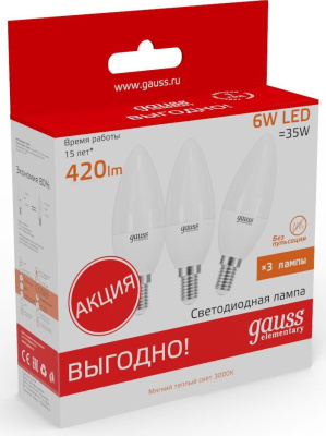 Лампа светодиодная Gauss Elementary 33116T 6Вт цок.:E14 свеча 180B 3000K св.свеч.бел.теп. (упак.:3шт)