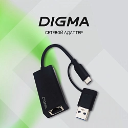 Сетевой адаптер 2.5G Ethernet Digma DLA-GTUC01 USB 3.0