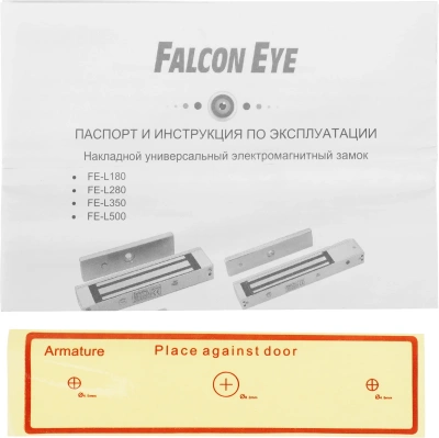 Замок электромагнитный Falcon Eye FE-L180 серебристый