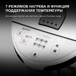 Термопот Hyundai HYTP-4850 6л. 750Вт белый/черный