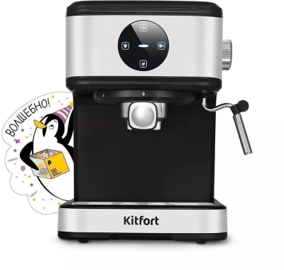 Кофеварка рожковая Kitfort КТ-7224 1100Вт нержавеющая сталь/черный