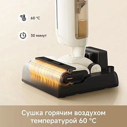Пылесос моющий Trouver K30 Mix 300Вт белый/черный