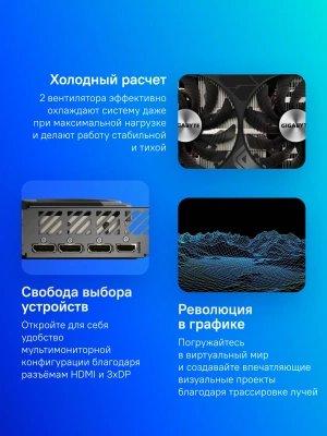 Видеокарта Gigabyte PCI-E 4.0 GV-N4070WF2OCV2-12GD NVIDIA GeForce RTX 4070 12Gb 192bit GDDR6 2490/20000 HDMIx1 DPx3 HDCP Ret