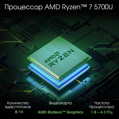 Ноутбук Digma Pro Breve Ryzen 7 5700U 16Gb SSD512Gb AMD Radeon 15.6" IPS FHD (1920x1080) Windows 11 Pro silver WiFi BT Cam 4500mAh (DN15R7-ADXW01)