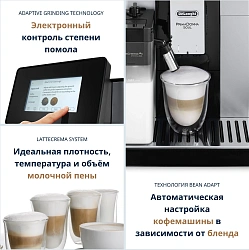 Кофемашина Delonghi Primadonna Soul ECAM610.74.MB 1450Вт черный/серебристый