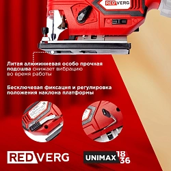 Лобзик RedVerg RD-JS18/U +2пил. 3000ходов/мин от аккумулятора