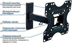 Кронштейн для телевизора Kromax OPTIMA-213 черный 20"-43" макс.30кг настенный поворот и наклон