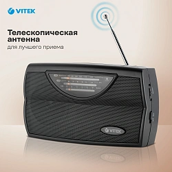 Радиоприемник настольный Vitek VT-3591 серый