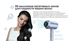 Фен Itel IHD-31 1800Вт голубой
