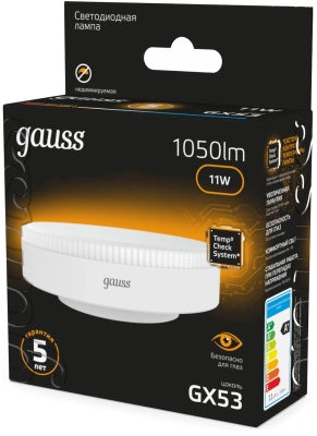 Лампа светодиодная Gauss 108008111 11Вт цок.:GX53 таблетка 220B св.свеч.бел.теп. (упак.:10шт)