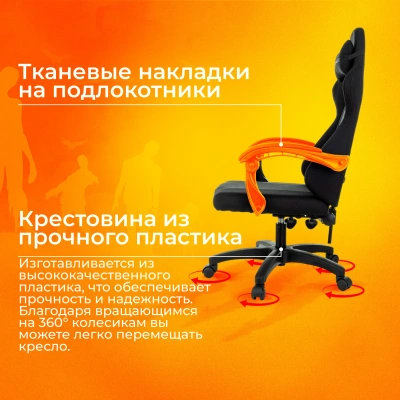 Кресло игровое Zombie Rudger черный с подголов. крестов. пластик