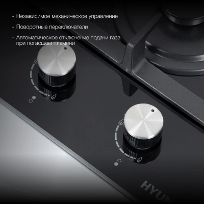 Газовая варочная поверхность Hyundai HHG 3235 BG черный