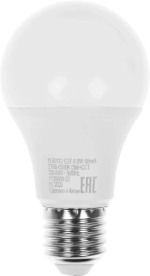 Умная лампа Gauss IoT Smart Home E27 8.5Вт 806lm Wi-Fi (упак.:1шт) (1130112)