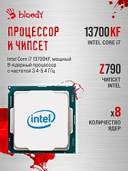 ПК Bloody BD-PC CZ79C3 MT i7 13700KF (3.4) 32Gb SSD1Tb RTX4070Ti Super 16Gb Windows 11 Home 64 GbitEth 850W черный (RUS) (2086022)