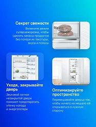Холодильник Bosch KIS87AF30U 2-хкамерн. белый инвертер
