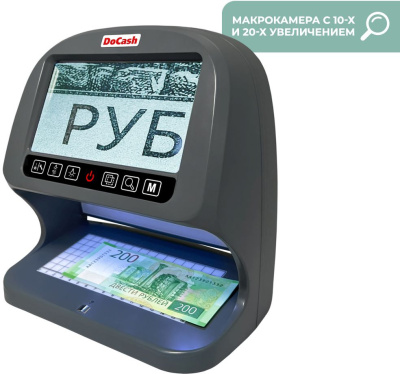 Детектор банкнот DoCash Big D 14599 просмотровый мультивалюта