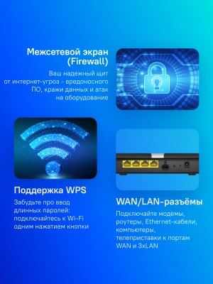 Роутер беспроводной Cudy LT500 AC1200 10/100BASE-TX/4G cat.4 черный