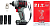 Гайковерт P.I.T. PIW20H-300B аккум. патрон:квад.1/2"