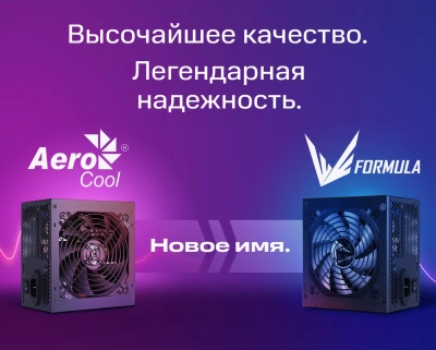 Блок питания Formula ATX 850W MONZA VL-850APB-85 80+ bronze (20+4pin) APFC 120mm fan 7xSATA RTL