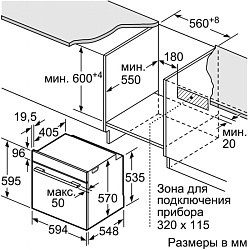 Духовой шкаф Электрический Bosch HBG517EB0R черный