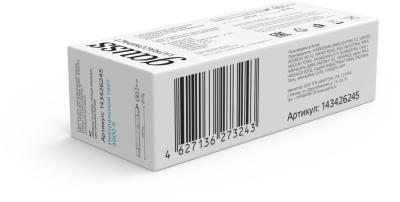 Светильник Gauss Ultracompact 143426245 45Вт 4000K белый