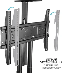 Стойка для телевизора Kromax OMEGA-17 черный 32"-80" макс.50кг напольный поворот и наклон