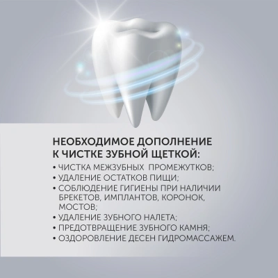 Ирригатор Polaris PWF 0201 портатив. импульсн. 5насад. розовый