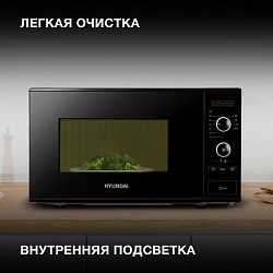Микроволновая Печь Hyundai HYM-D3032 20л. 700Вт черный