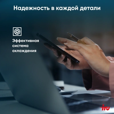Ноутбук IRU Tactio 14ALH Core i3 1215U 16Gb SSD512Gb Intel UHD Graphics 14" IPS FHD (1920x1080) Windows 11 Pro Multi Language 64 grey WiFi BT Cam 4000mAh (2059060)