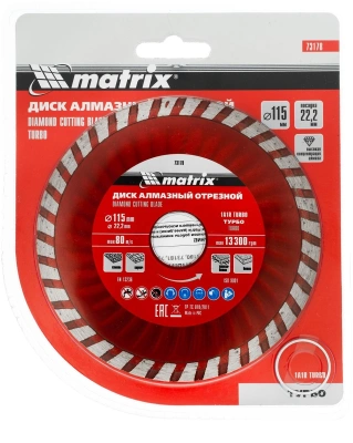 Диск алмазный по бет./кирп./кам. Matrix 73178 d=115мм d(посад.)=22.2мм (угловые шлифмашины) (упак.:1шт)