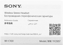 Гарнитура внутриканальные Sony WI-C100 черный беспроводные bluetooth шейный обод (WI-C100/BZ)