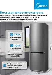 Холодильник Midea MDRB509FGF46ID 2-хкамерн. нержавеющая сталь