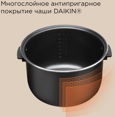 Мультиварка Редмонд MC101 5л 860Вт черный