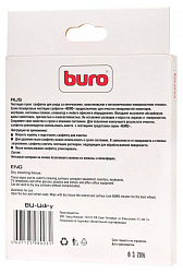 Салфетки Buro BU-Udry для удаления пыли коробка 20шт сухих