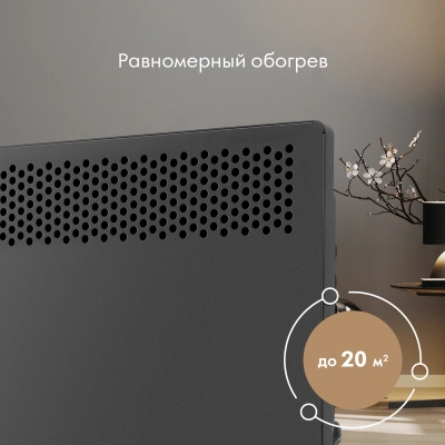 Конвектор Domfy DCB-CH1115 1500Вт черный