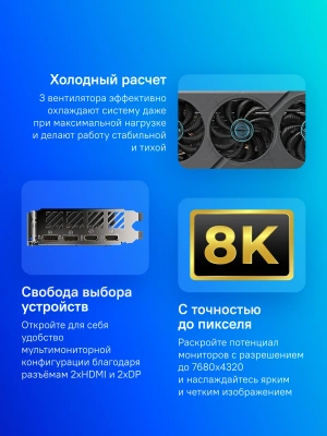 Видеокарта Gigabyte PCI-E 4.0 GV-N406TEAGLE-8GD NVIDIA GeForce RTX 4060TI 8Gb 128bit GDDR6 2535/18000 HDMIx2 DPx2 HDCP Ret