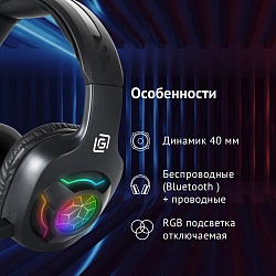 Наушники с микрофоном Оклик HS-L575G черный накладные BT оголовье (1895253)