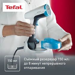 Отпариватель ручной Tefal DT7000E0 1100Вт белый/синий