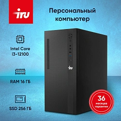 ПК IRU 310SC MT i3 12100 (3.3) 16Gb SSD256Gb UHDG 730 Windows 11 Pro GbitEth 200W черный (1969053)