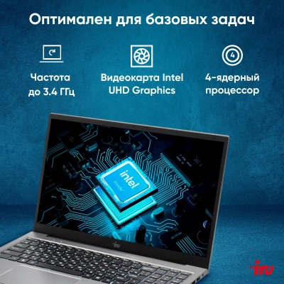Ноутбук IRU Planio 15INP N-series N100 8Gb SSD256Gb Intel UHD Graphics 15.6" IPS FHD (1920x1080) Windows 11 Pro Multi Language 64 grey WiFi BT Cam 5000mAh (2023736)