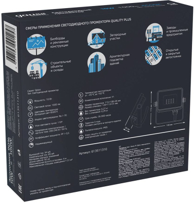 Прожектор уличный Gauss Qplus 613511310 светодиодный 10Втчерный
