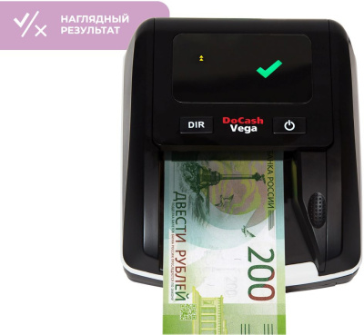 Детектор банкнот DoCash Vega 13566 автоматический рубли АКБ