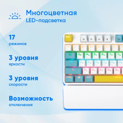 Клавиатура Оклик K951X механическая белый USB Multimedia for gamer LED (подставка для запястий) (1901079)