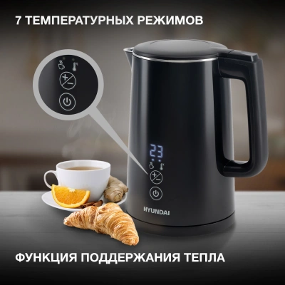 Чайник электрический Hyundai HYK-S5509 1.5л. 2200Вт черный корпус: металл/пластик
